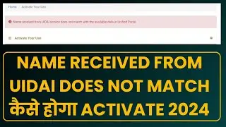 Name Received from UIDAI Service Does not match with the available data in unified portal