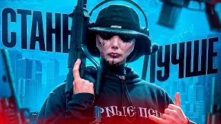СТАНЬ ЛУЧШЕ В СТРЕЛЬБЕ И МУВМЕНТЕ В GTA 5 RP | MAJESTIC RP