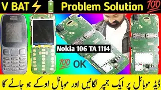 Nokia 106 battery connector ways|Nokia jumper|Nokia ways|Nokia on problem|Nokia 106 problem solution