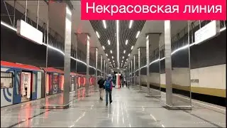 Обзор Некрасовской линии