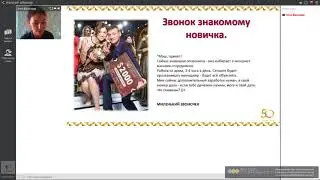 Собеседование. Тёплый рынок новичка. Анна Васильева