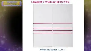 Декемврийски промоции в Мебелен Магазин Рум Кремиковци!