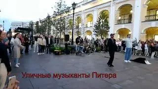 Уличные музыканты Питера