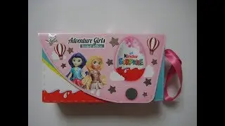 Adventure girls серия! Limited edition! Распаковка Kinder Surprise 2019!