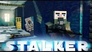 Майнрафт сталкер