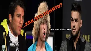 ЧЕЛ СОННЕН|ШАВКАТ РАХМОНОВ ВЫЗВАЛ НА БОЙ КЕЛВИНА ГАСТЕЛУМА.