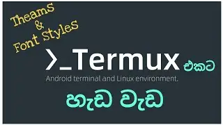 Customize Termux Theme and Fon 😍😎t: Easy Steps to Change Your Terminal |Termux Sinhala Tutorials