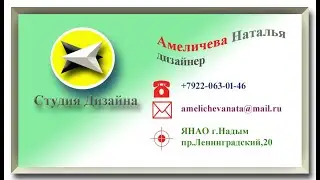 Визитка в Photoshop
