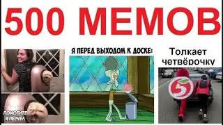 Лютые тролли фотошопа 80 LVL. Суперкот ЛЕЖИТ на помощь