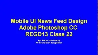 Mobile UI News Feed Design REGD13 Class 22