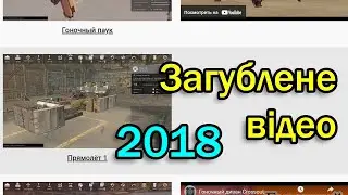 Мій ховер крафт з 2018 року