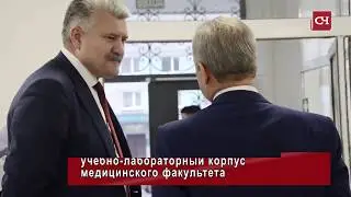 СЧ: НОВОСТИ 2.0 -  Учебно-лабораторный корпус медицинского факультета ЧГУ
