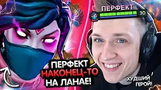 ПЕРФЕКТ НАКОНЕЦ-ТО ИГРАЕТ НА ТЕМПЛАР АССАСИН! | PERFECT СЫГРАЛ НА 4 К ММР! | ЛУЧШЕЕ С GGWPLANAYA