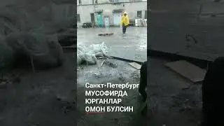 Мусофирлар учун махсус .
