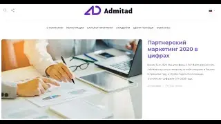 Как зарабатывать с Admitad