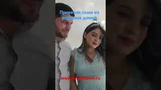 Привезли сына из роддома домой, выписка из роддома 2021 / Svideodom