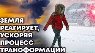 Приближаются великие события