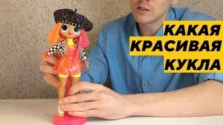 Кукла LOL  Surprise OMG Neonlicious 560579  23 см ЛОЛ Сюрприз ОМГ Неонлишез