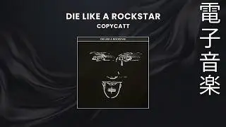 COPYCATT - DIE LIKE A ROCKSTAR