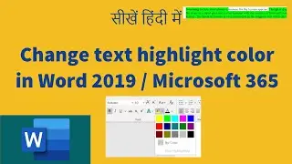 How to change text highlight color in Word | Hindi