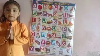 a for Apple b for ball English alfabets एबीसीडी a se z tak