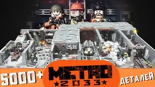 НЕВІДОМА СТАНЦІЯ | LEGO METRO 2033 | МЕГА діарама