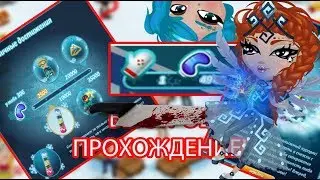 ПРОХОЖДЕНИЕ ГОРНОЛЫЖНОГО КУРОРТА В АВАТАРИИ