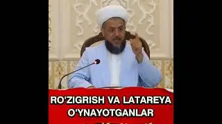 Rozigrish va lotoreya haqida Eshitamiz #isxoqjondomla #islomuz