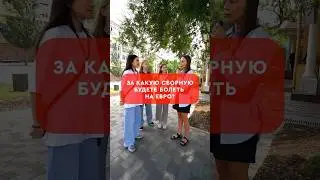 Кто победит на Евро: Испания, Германия или... Манчестер Сити? 😦 