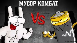 Rabbit Travel -Trash Kombat 03