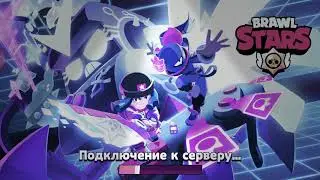 Безумный рофл мод brawl Stars