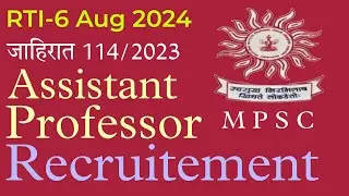 Assistant Professor Recruitement | MPSC | Advt. 114/2023 | जाहिरात 114/2023  | RTI
