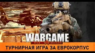 Wargame Red Dragon - B7KNT Tournament, SpecOps on helicopters!