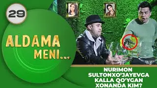 Aldama Meni 29-son NURIMON SULTONXOJAYEVGA KALLA QO'YGAN XONANDA KIM? (26.11.2023)