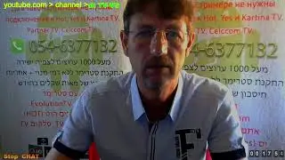 Открытый Стрим №1 Creating Custom Firmware AMLogic Devices. Пробный эфир.