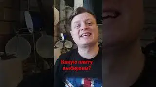 ч.2 Байкал, первые выводы (HLS Байкал 2 ABS) 