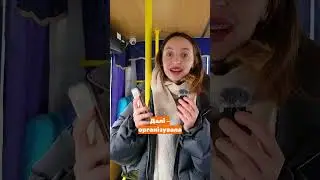 Вся правда про рекламу В МАРШРУТКАХ!
