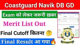 Coast Guard DB GD Result Cutoff | Coastguard Cutoff High😡 | Coast Guard Cutoff 2023 by Javed Sir