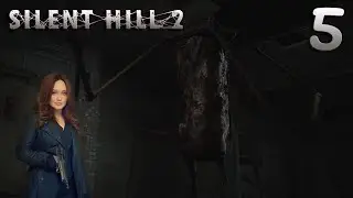 Босс в мешке! - Silent Hill 2 Remake #5