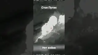 Путин атаковал ТЦ. Putin attack trade center 