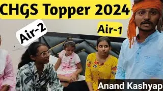 CHGS Selected Student Review l Chs class 9th l Chs topper Review #studentlifereview #chslatestupdate