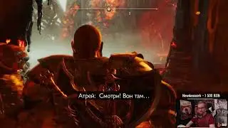 God of War: Ragnarok - Прохождение со стрима pt13