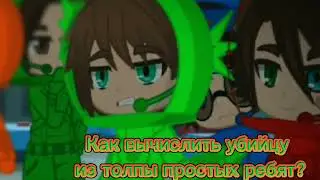 амонг ас 
