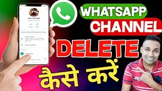 whatsapp channel delete kaise kare || how to delete whatsapp channel || WhatsApp channel update