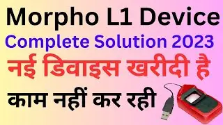 morpho L1 device installation | morpho L1 device not working |
