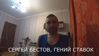 Почему не ставлю, как на 