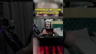 Алоха получил сразу два бана 