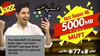 jazz free internet code 2020 || Jazz Free mbs 5 GB for 7 days: How to get free mbs on jazz network