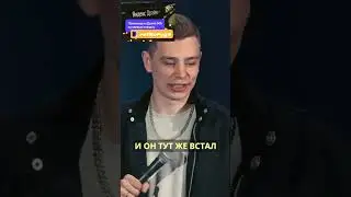 Извини Меня Сергей 😂  Сергей Орлов   Самозванец 