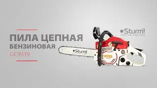 Пила цепная бензиновая Sturm GC9939